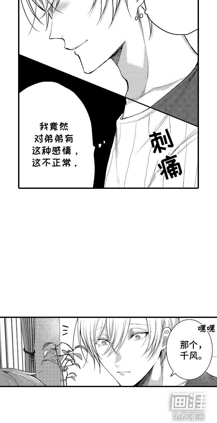 第11章：不正常