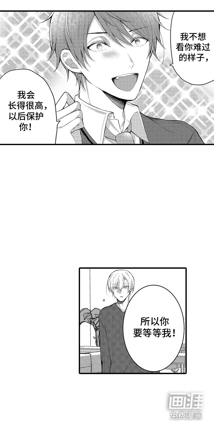 第12章：离开