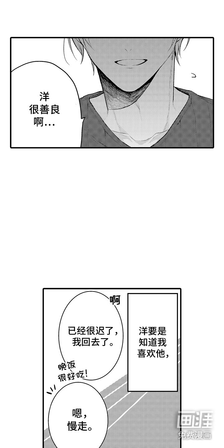 第12章：离开