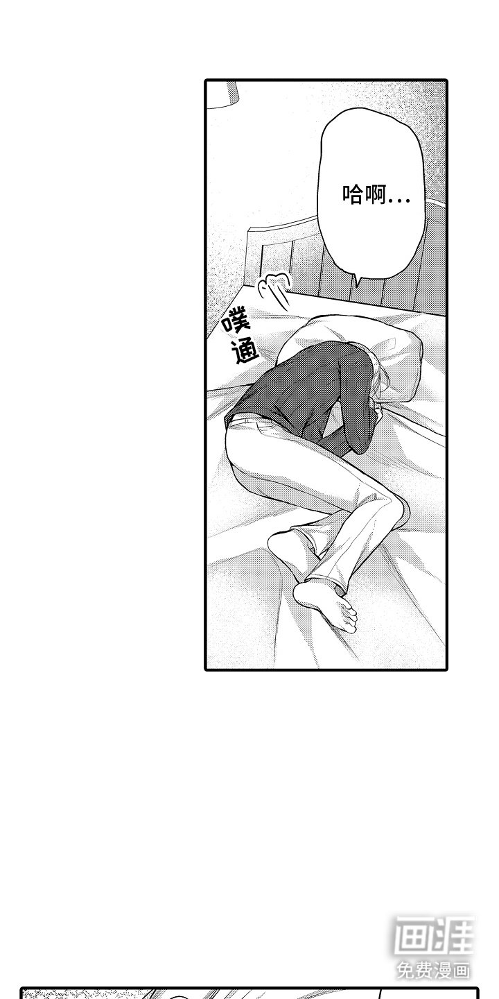 第12章：离开