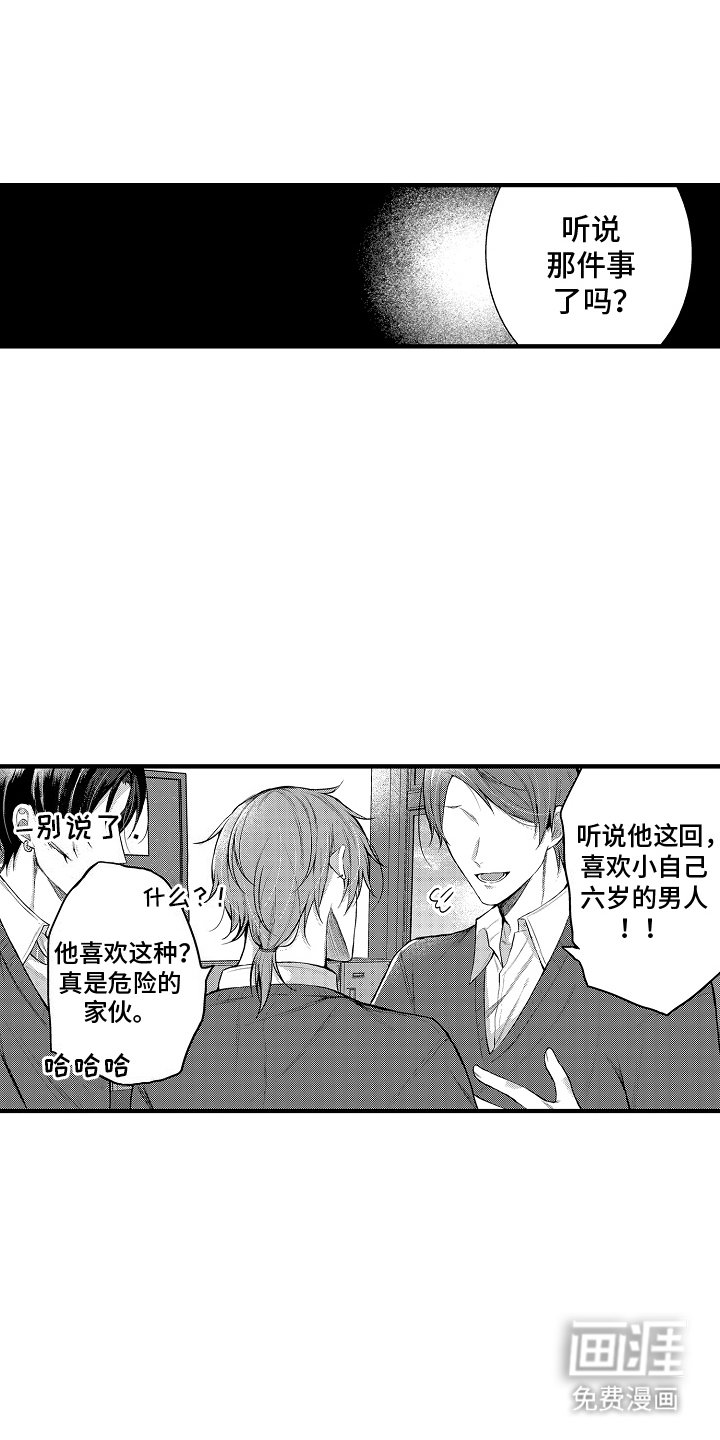 第12章：离开