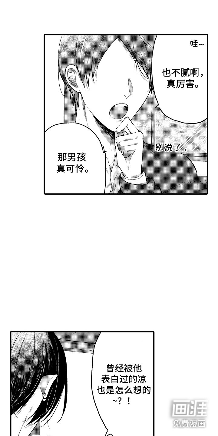 第12章：离开