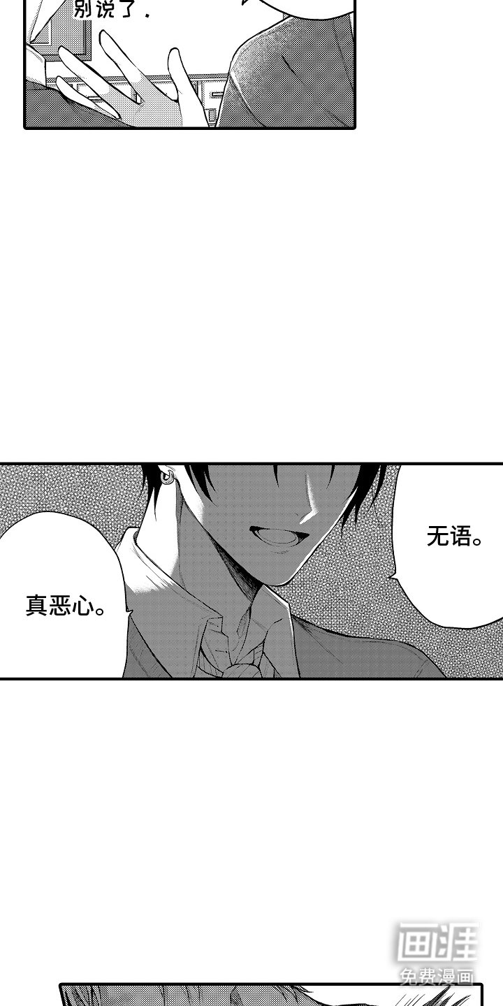 第12章：离开
