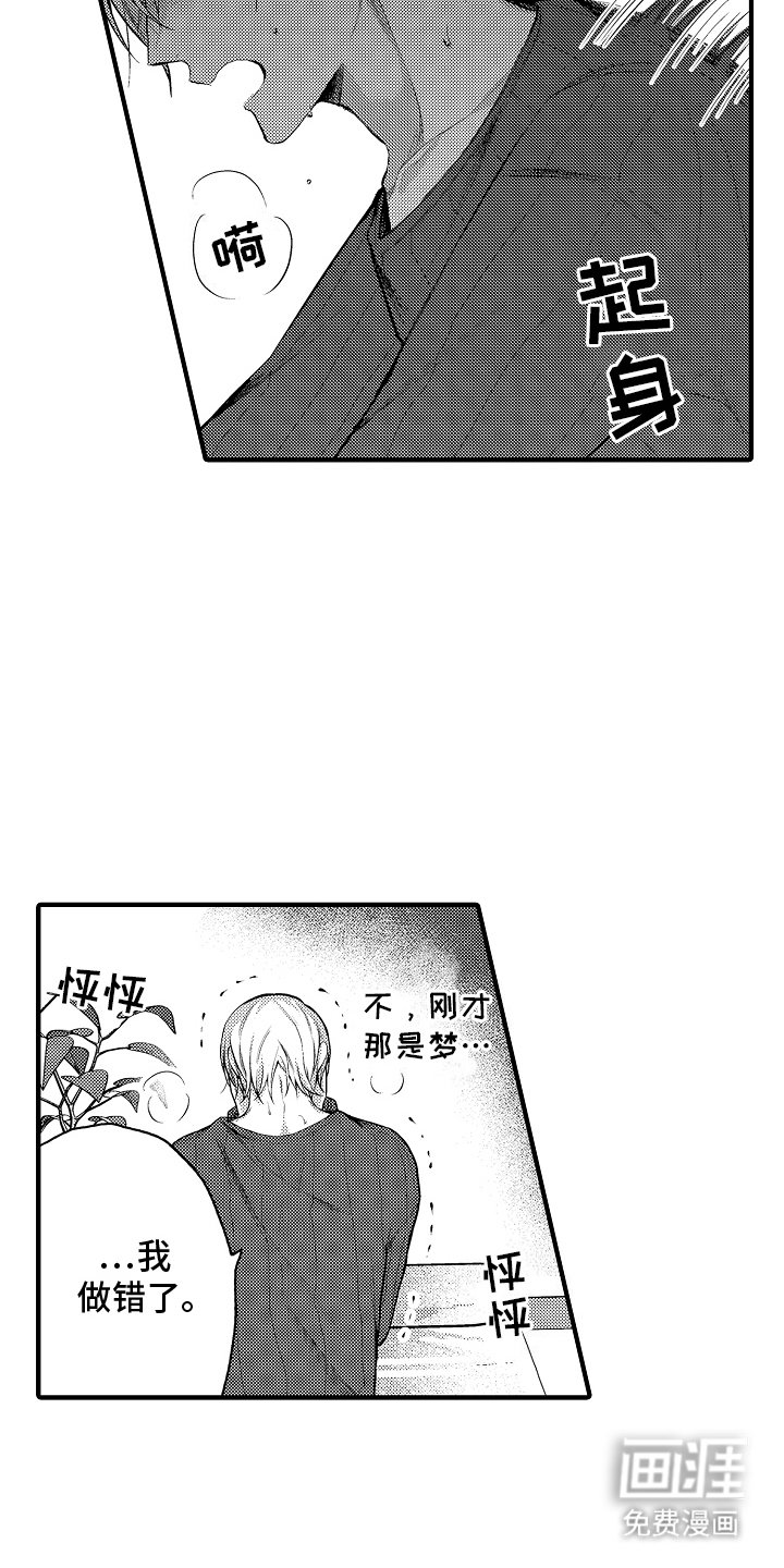 第12章：离开