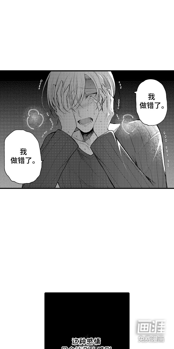第12章：离开
