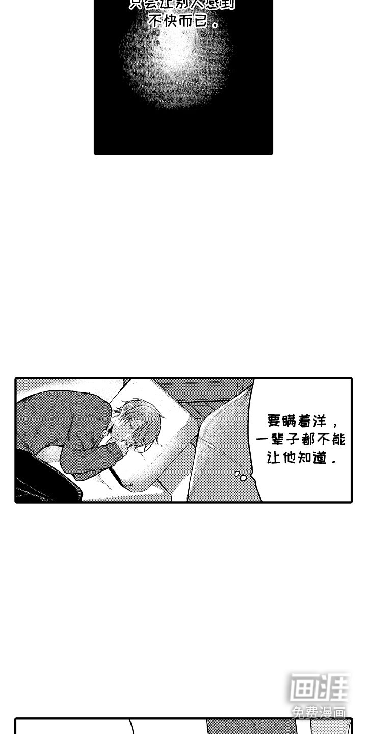 第12章：离开