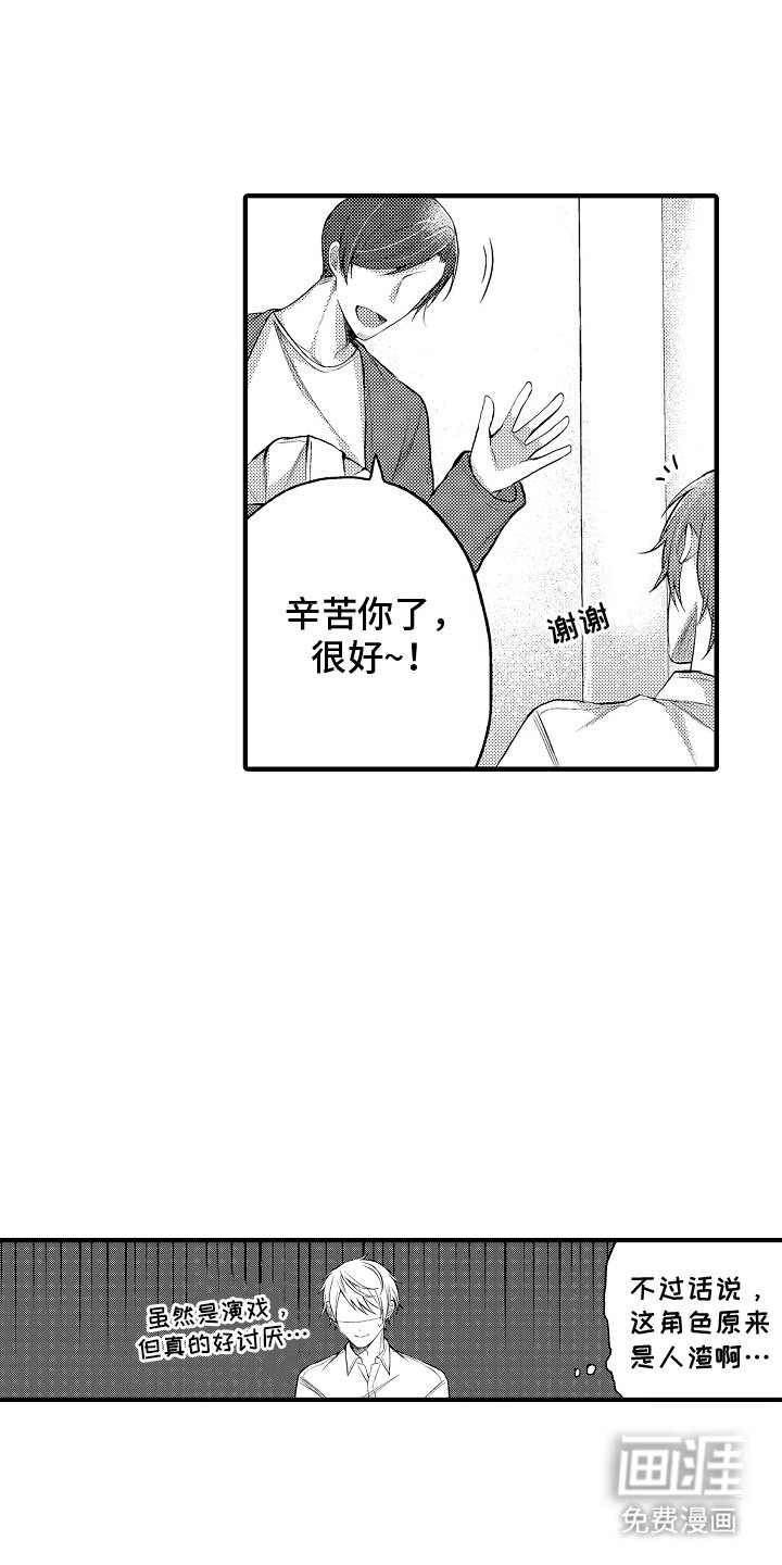 第14章：新题材