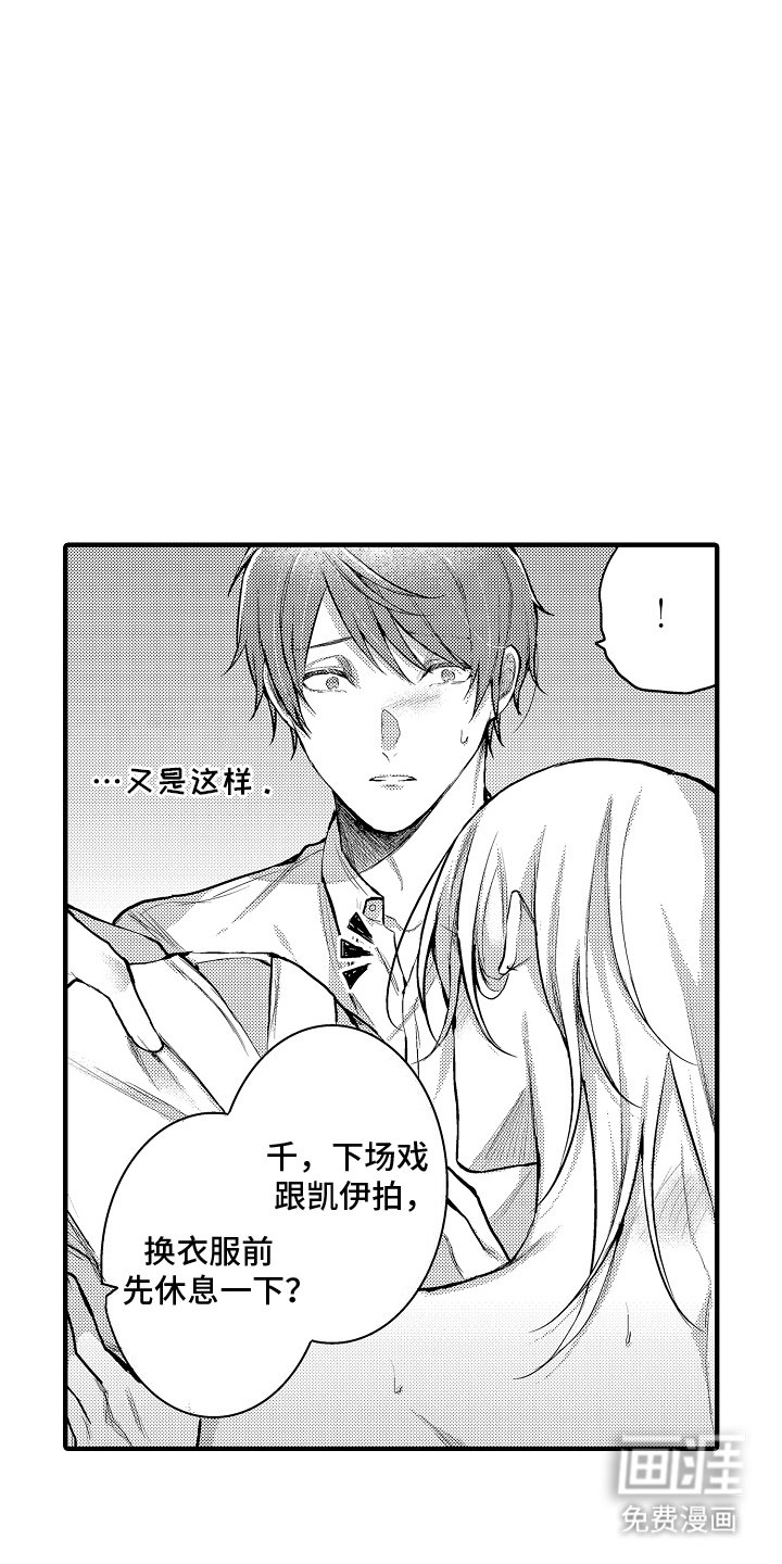 第14章：新题材