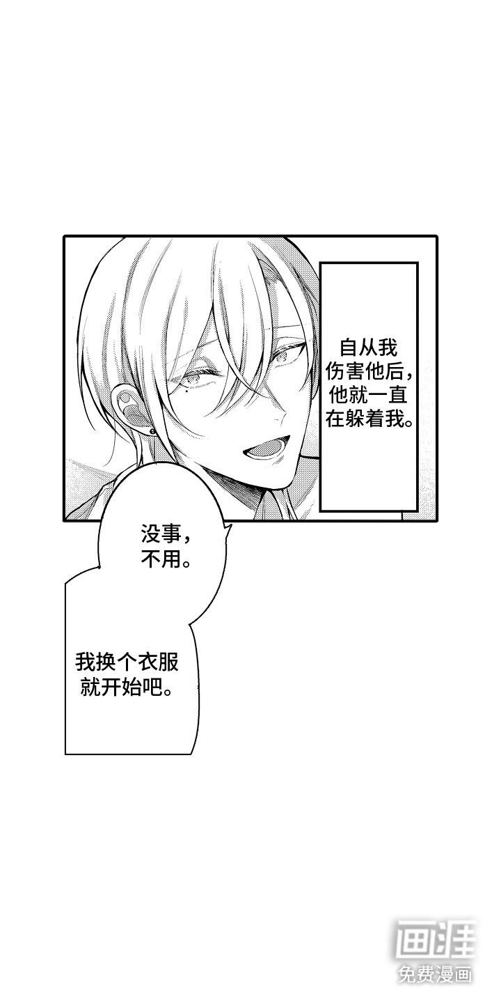 第14章：新题材