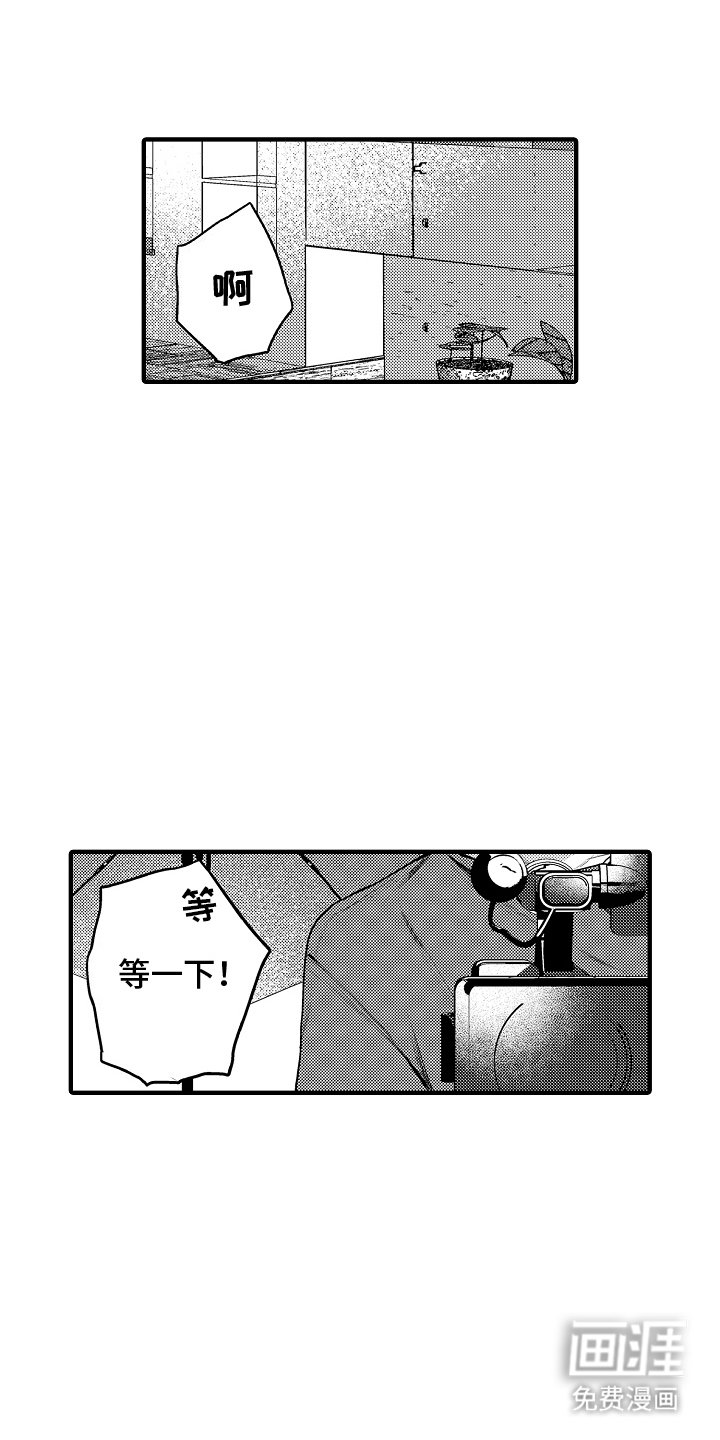 第14章：新题材