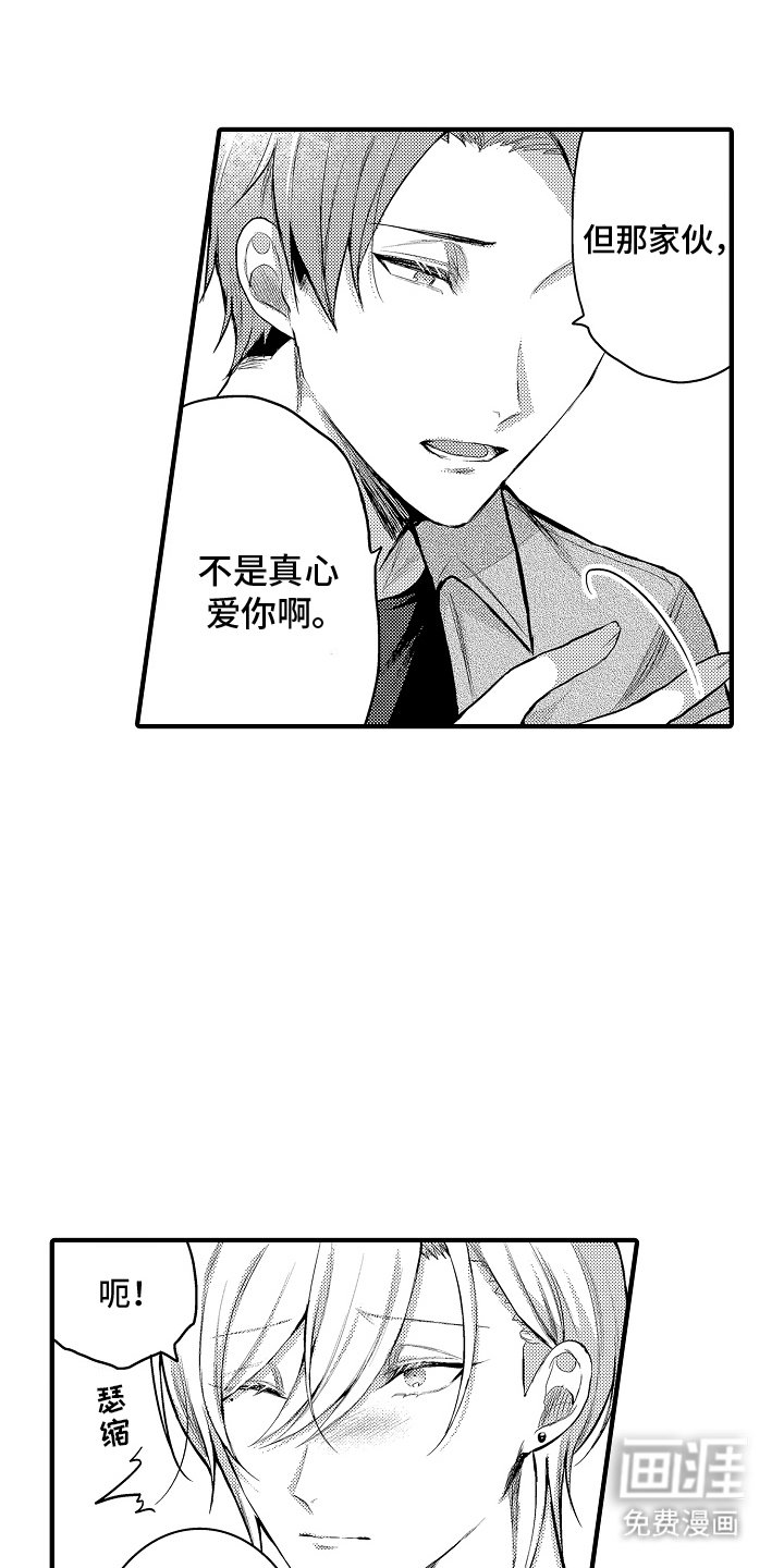 第14章：新题材