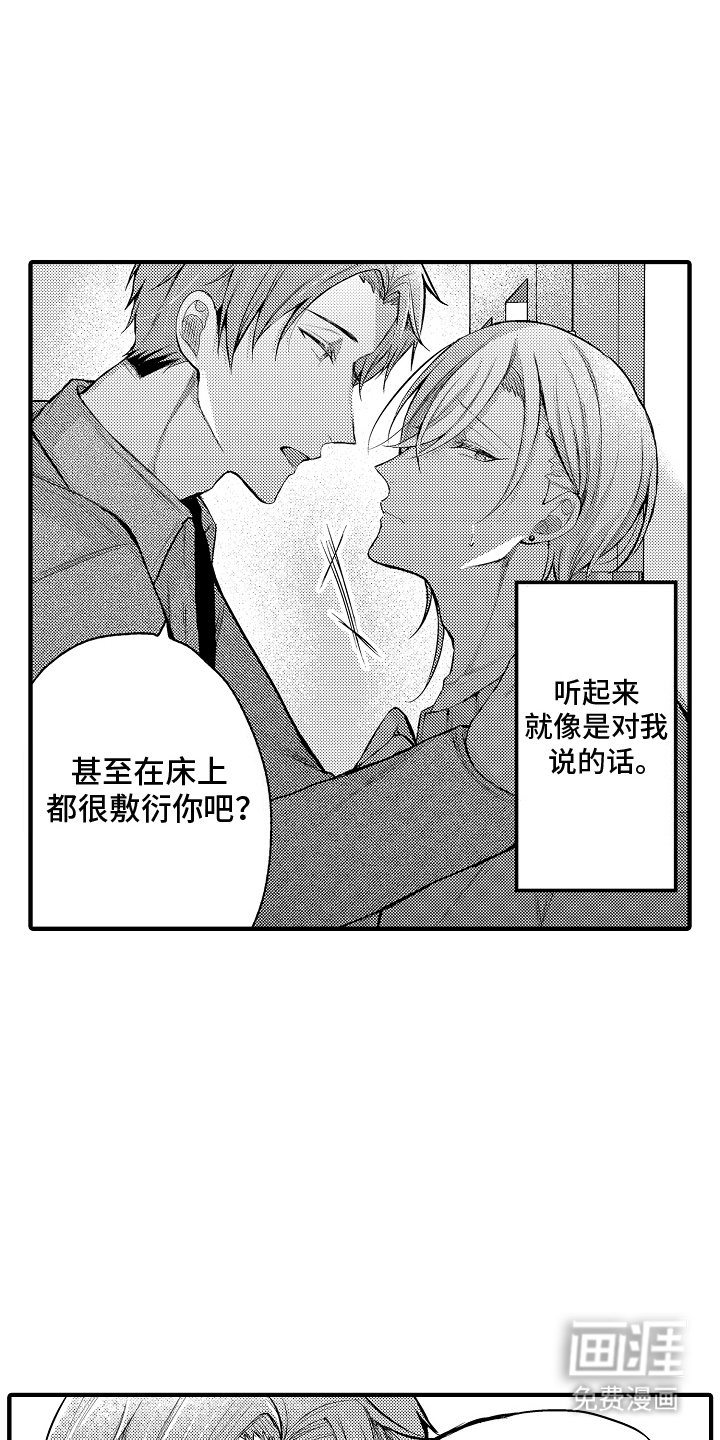 第14章：新题材