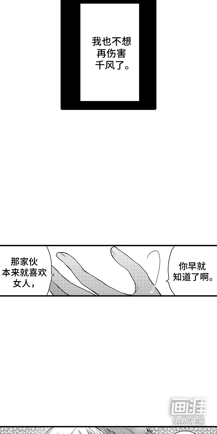 第14章：新题材