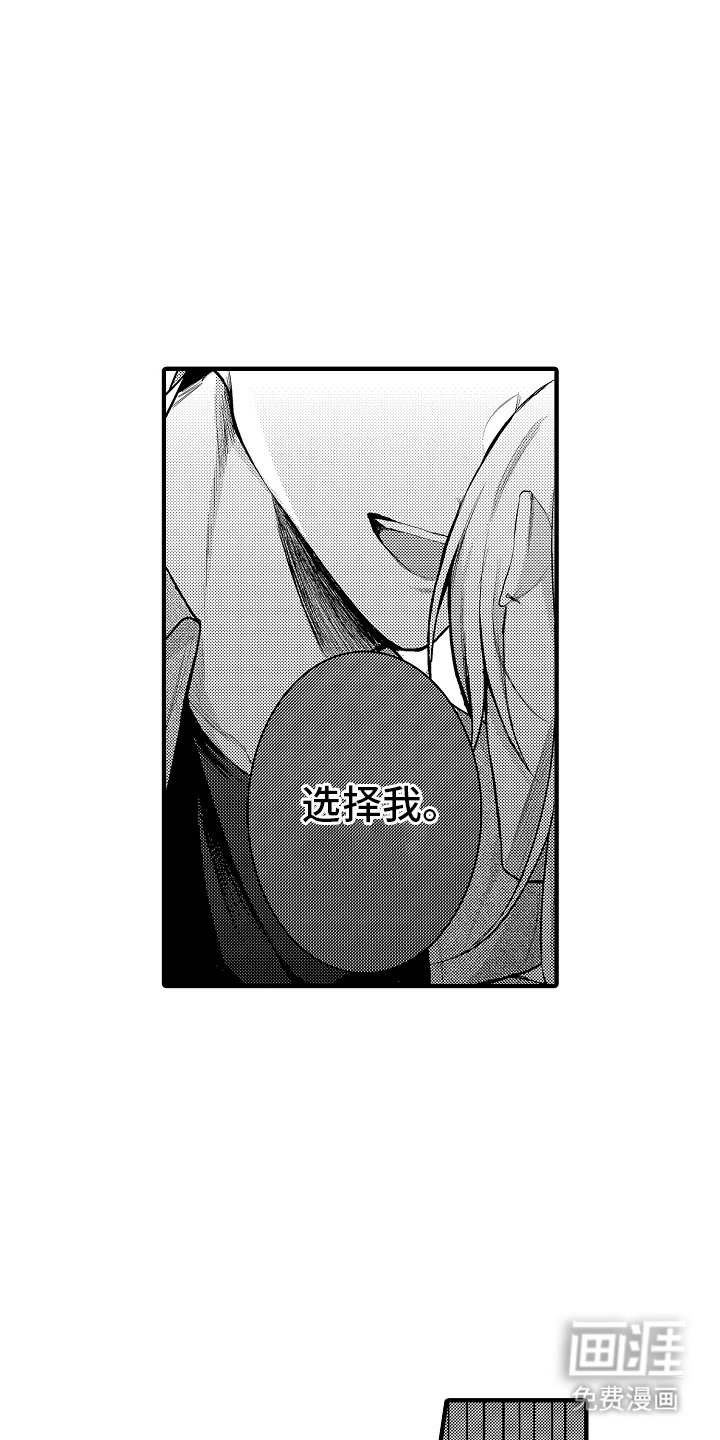 第15章：投入