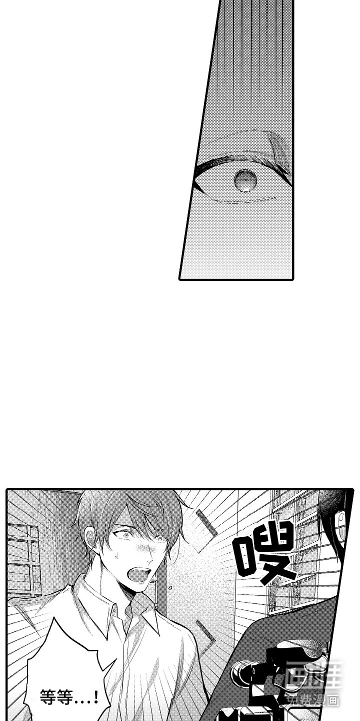 第15章：投入