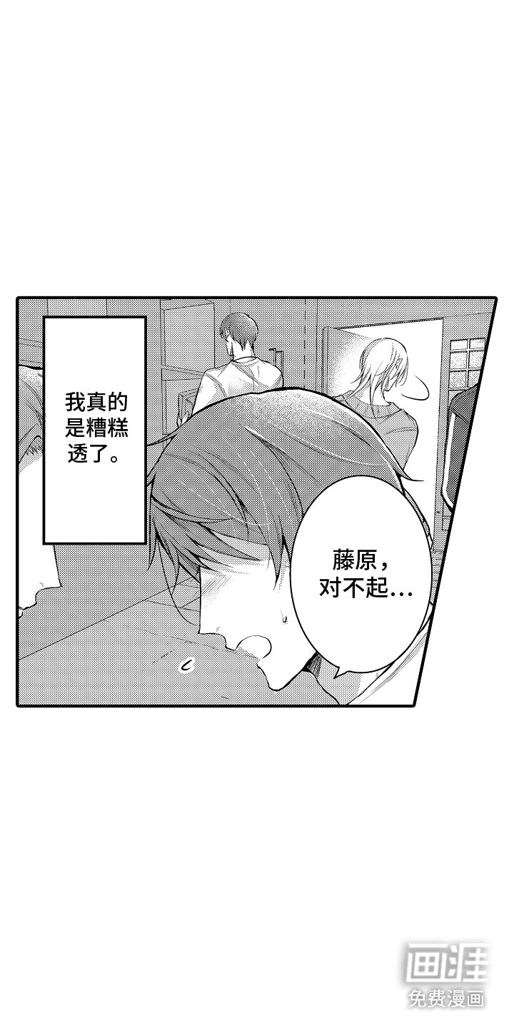 第15章：投入
