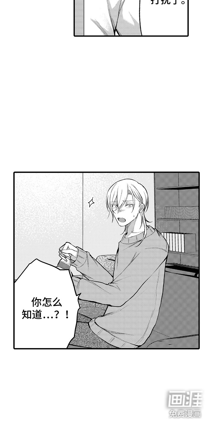 第15章：投入