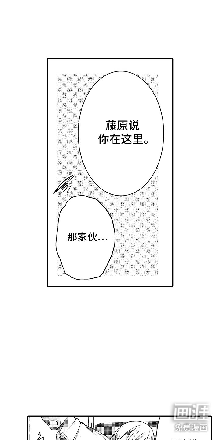 第15章：投入