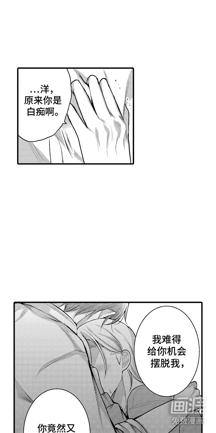 第17章：爱你