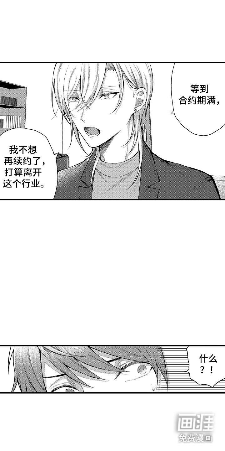 第17章：爱你