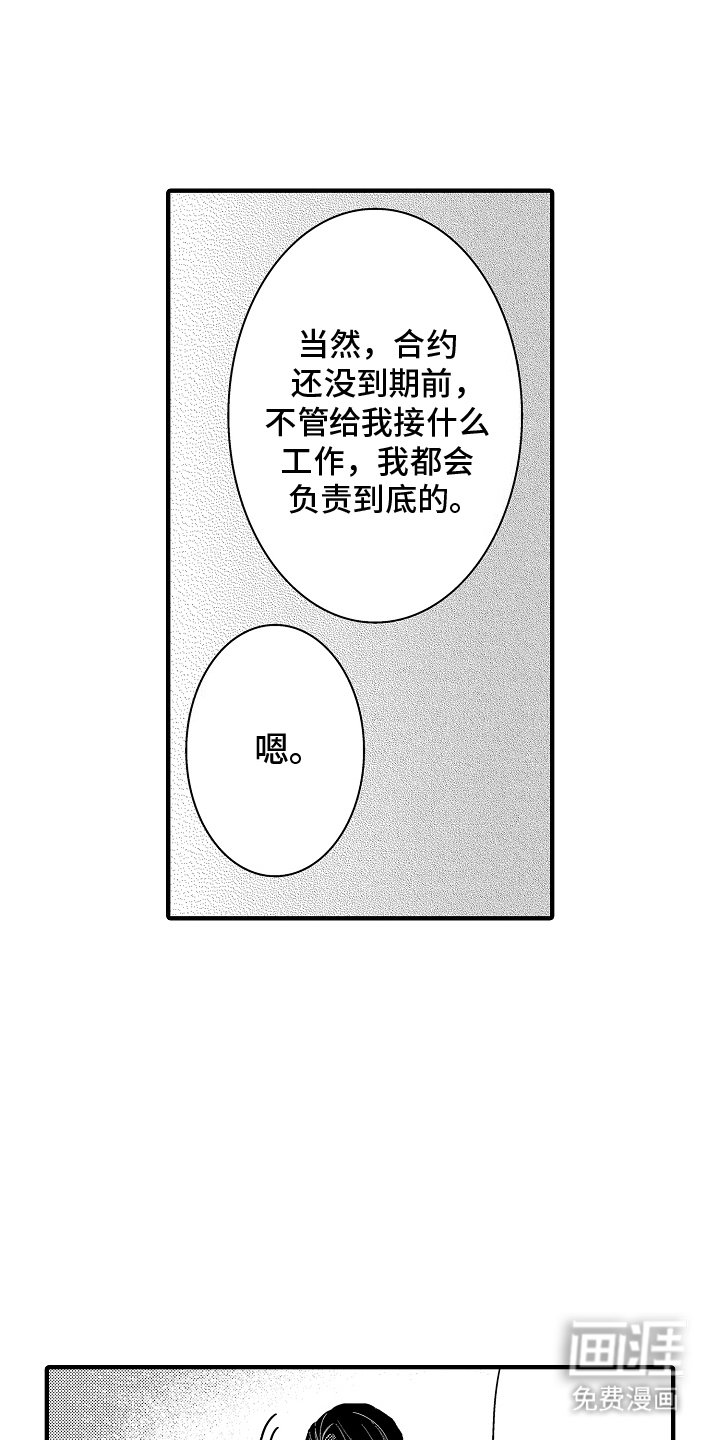 第17章：爱你