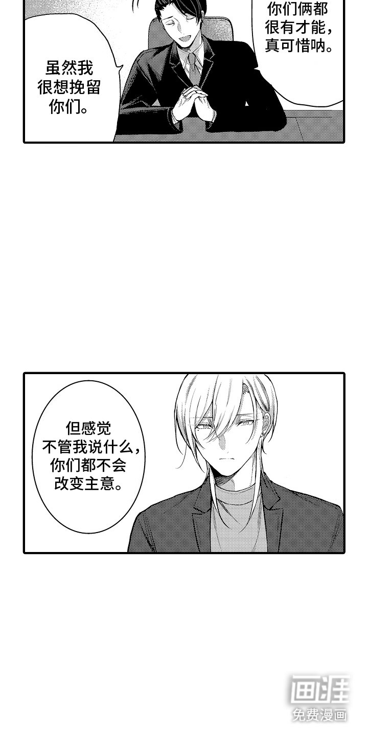 第17章：爱你
