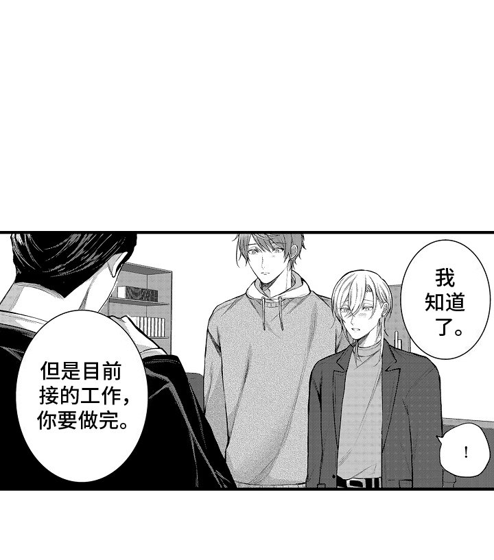 第17章：爱你