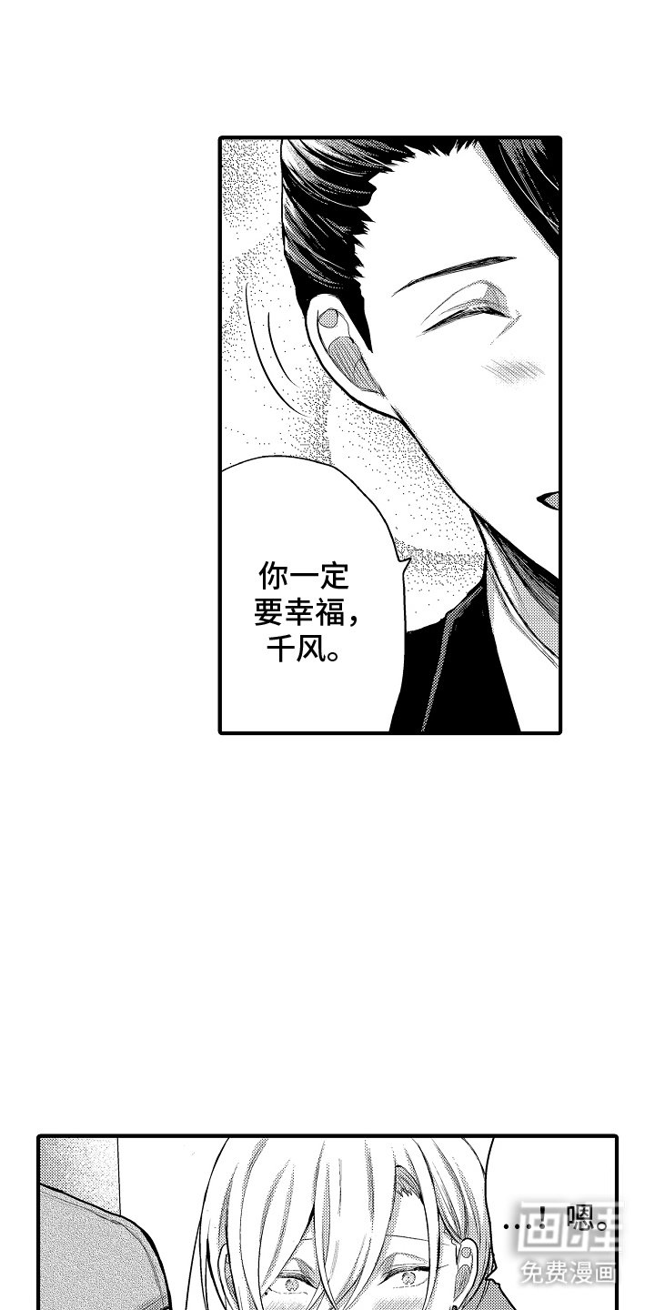 第18章：纪念日