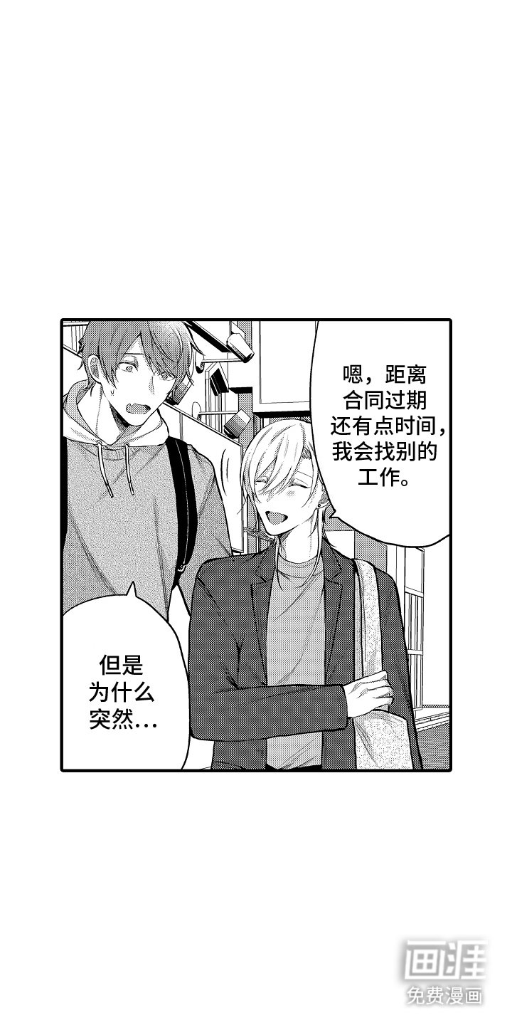 第18章：纪念日