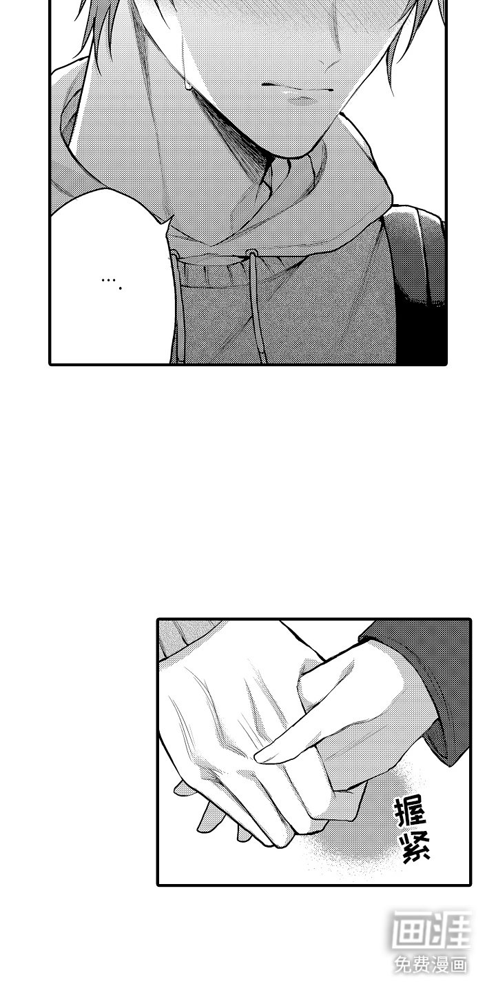 第18章：纪念日