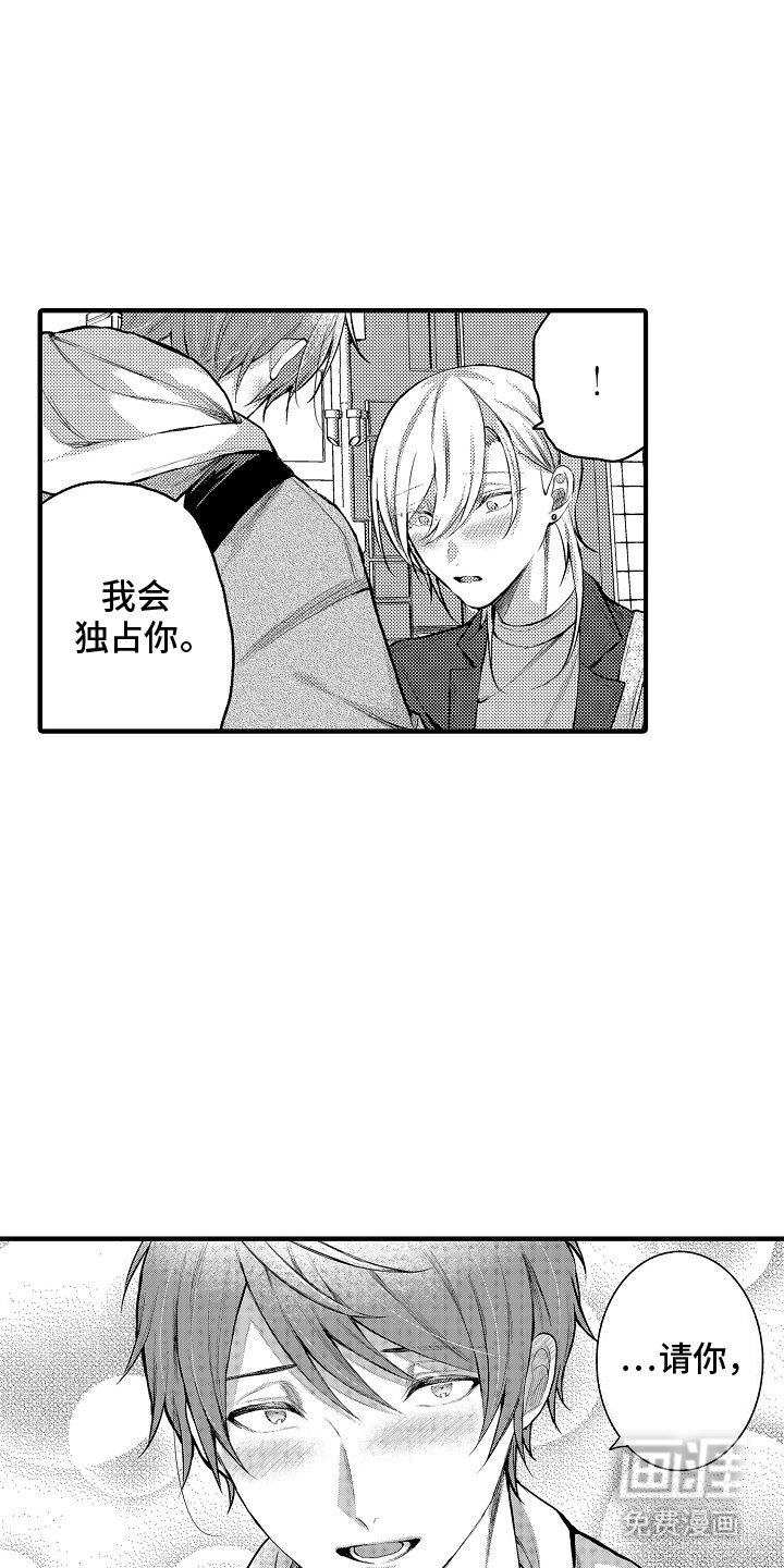 第18章：纪念日