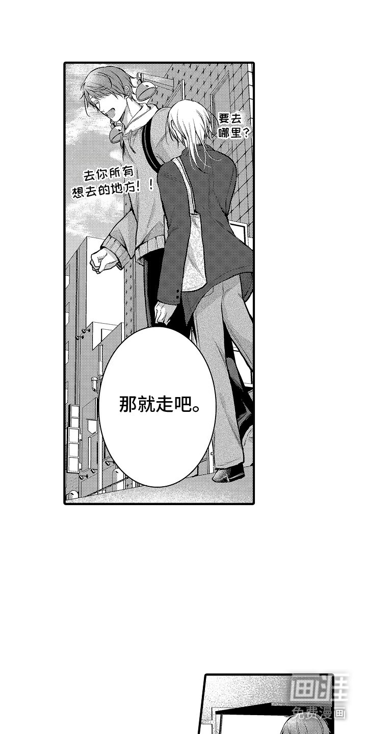 第18章：纪念日