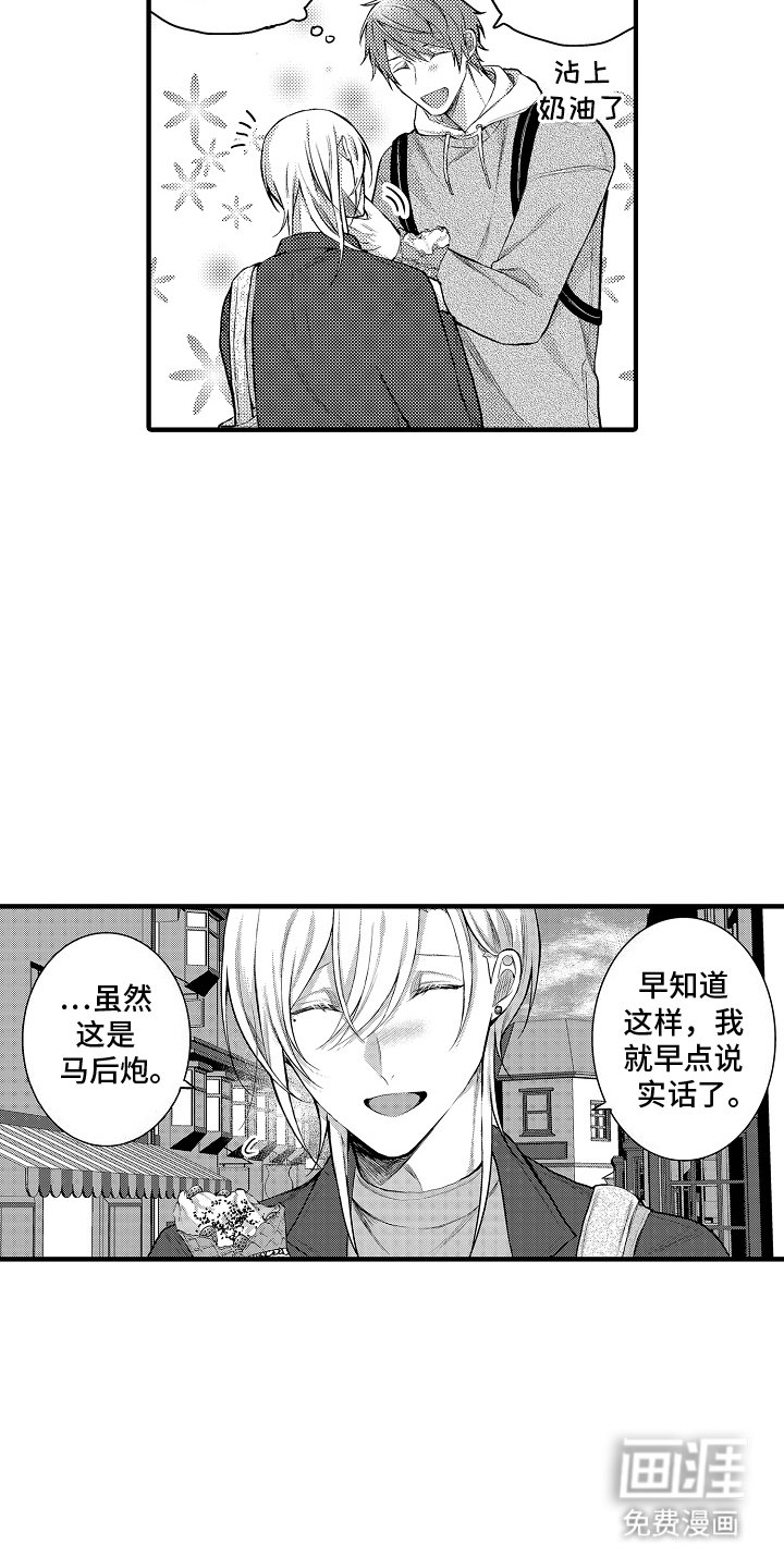 第18章：纪念日