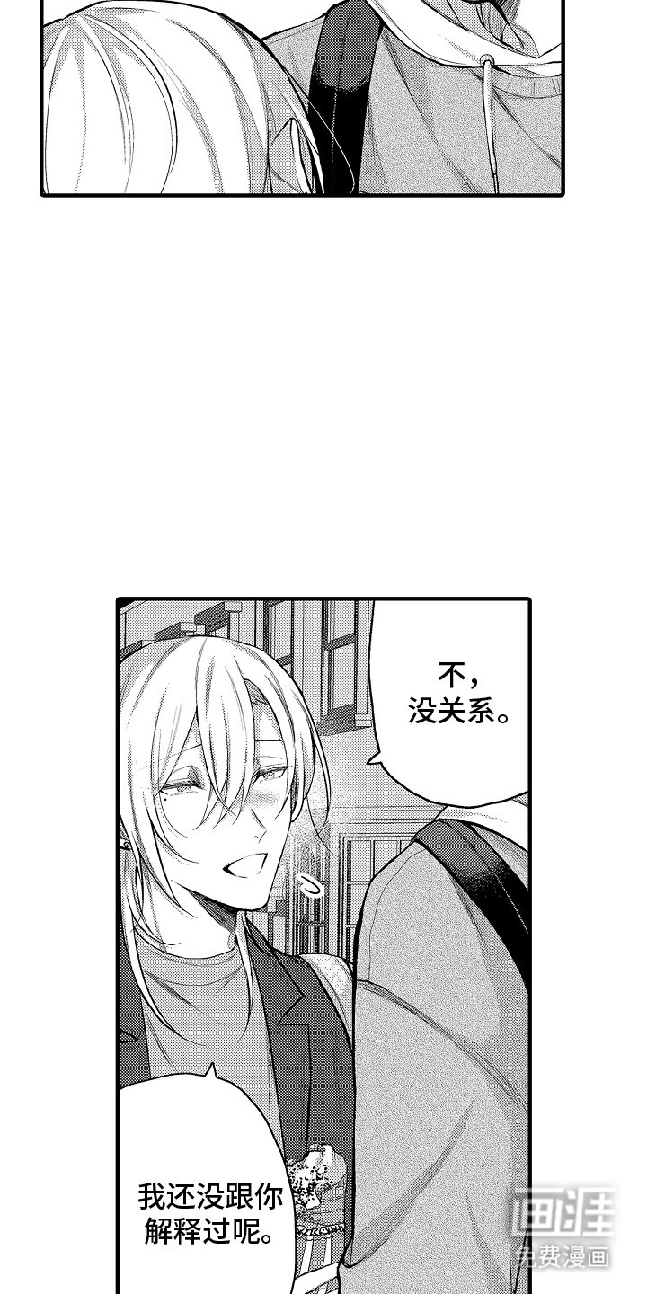 第18章：纪念日