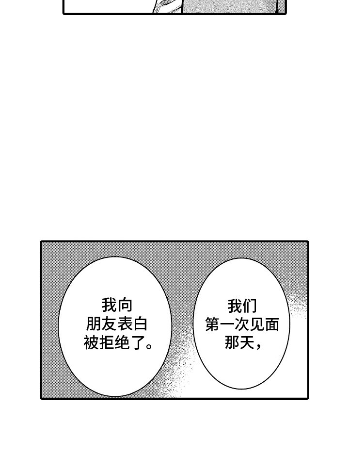 第18章：纪念日