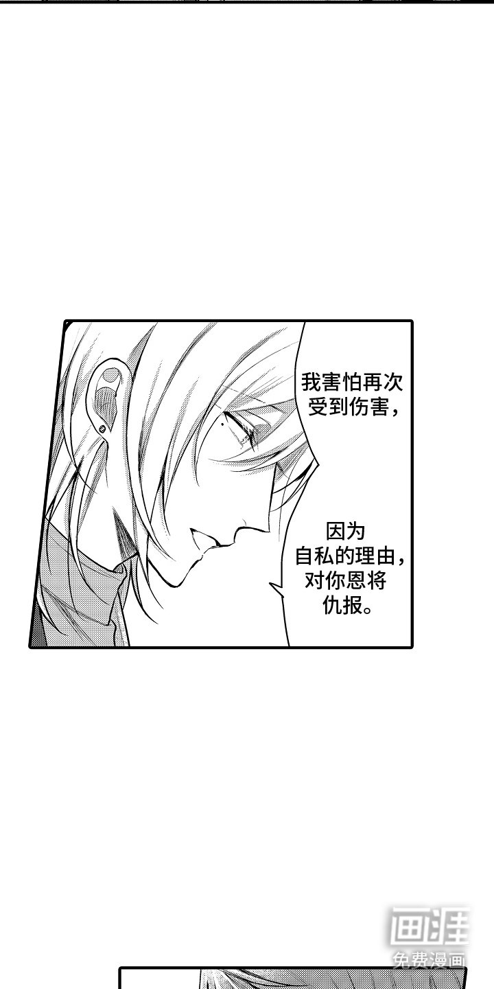 第19章：一起