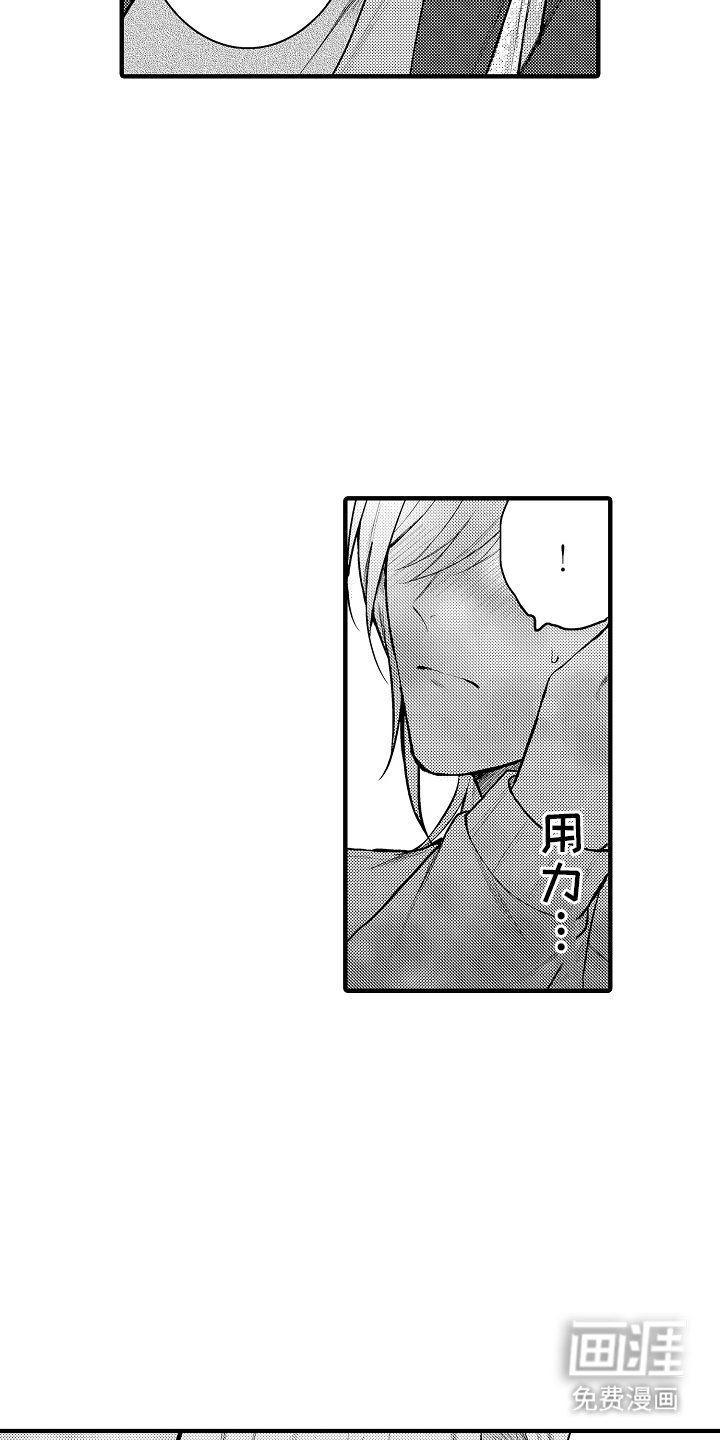 第19章：一起