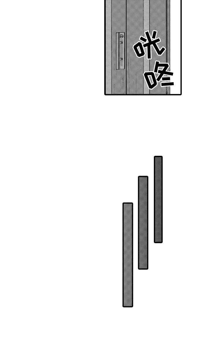 第19章：一起