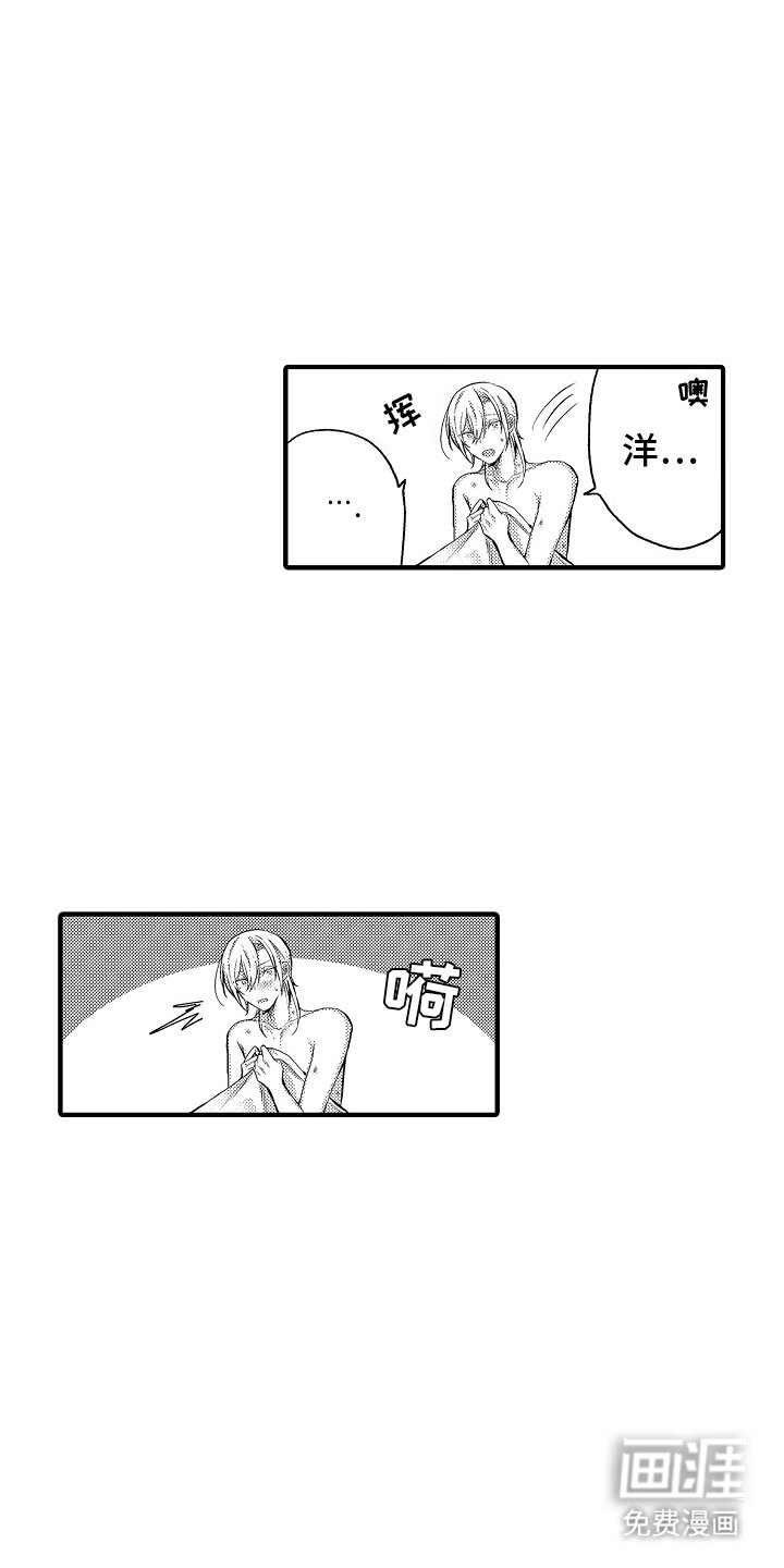 第19章：一起