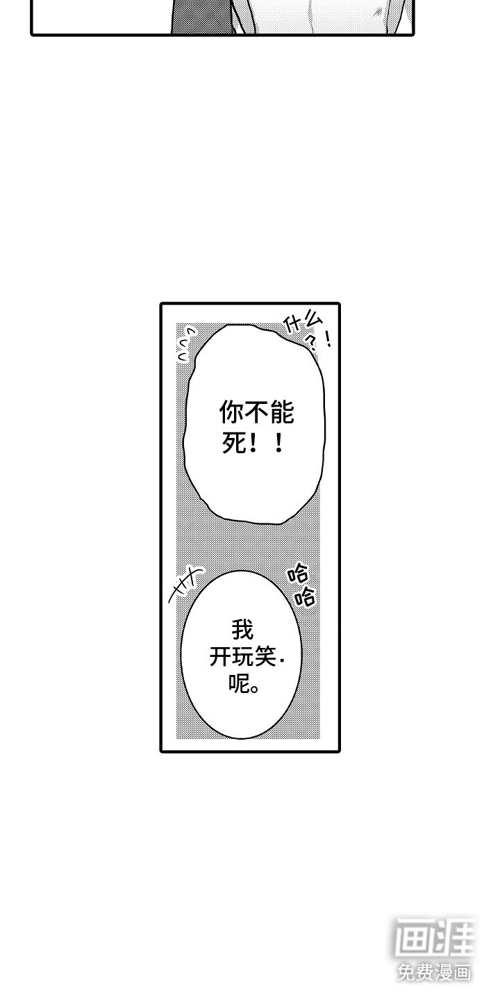第19章：一起