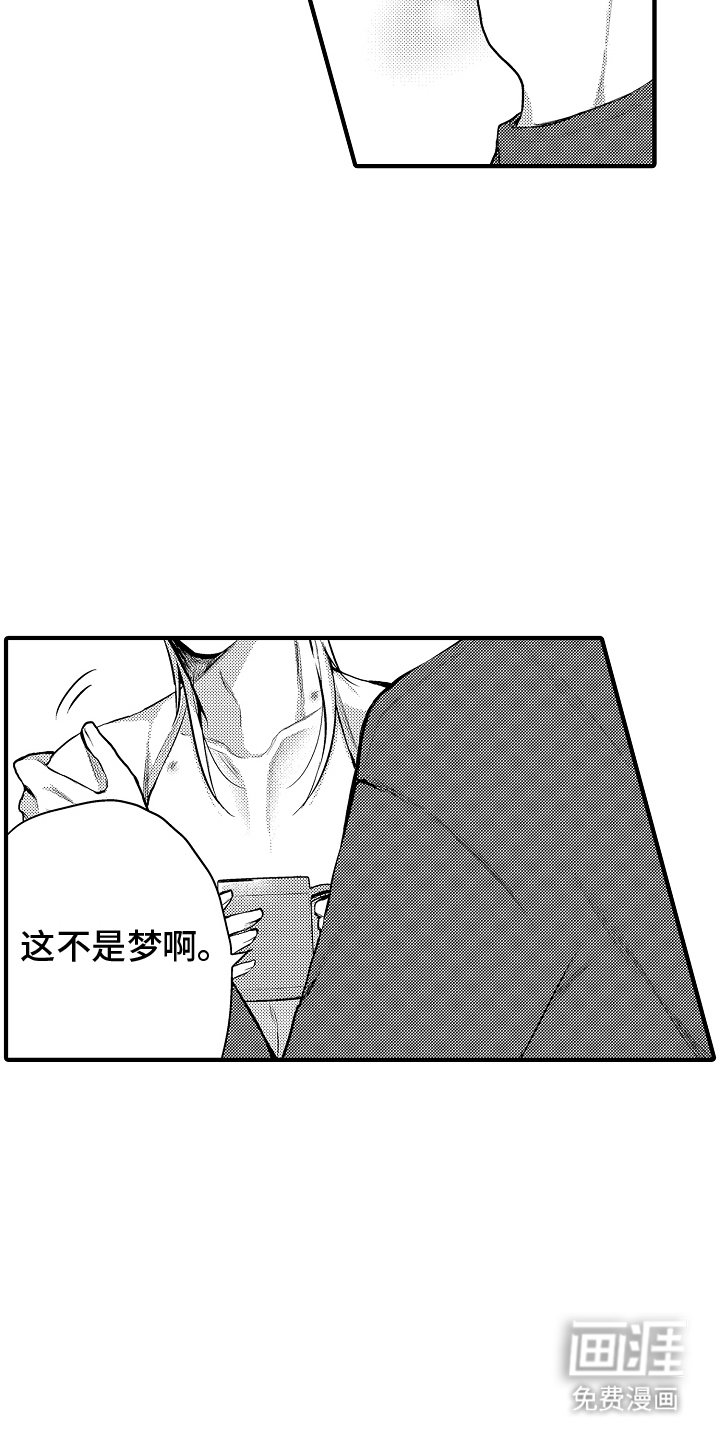 第19章：一起