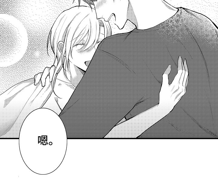 第19章：一起