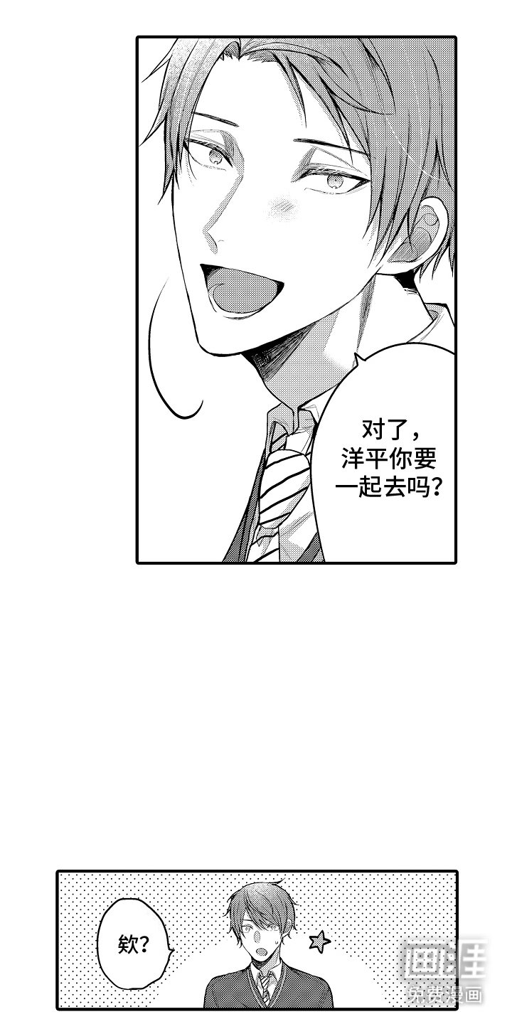 第5章：喝醉