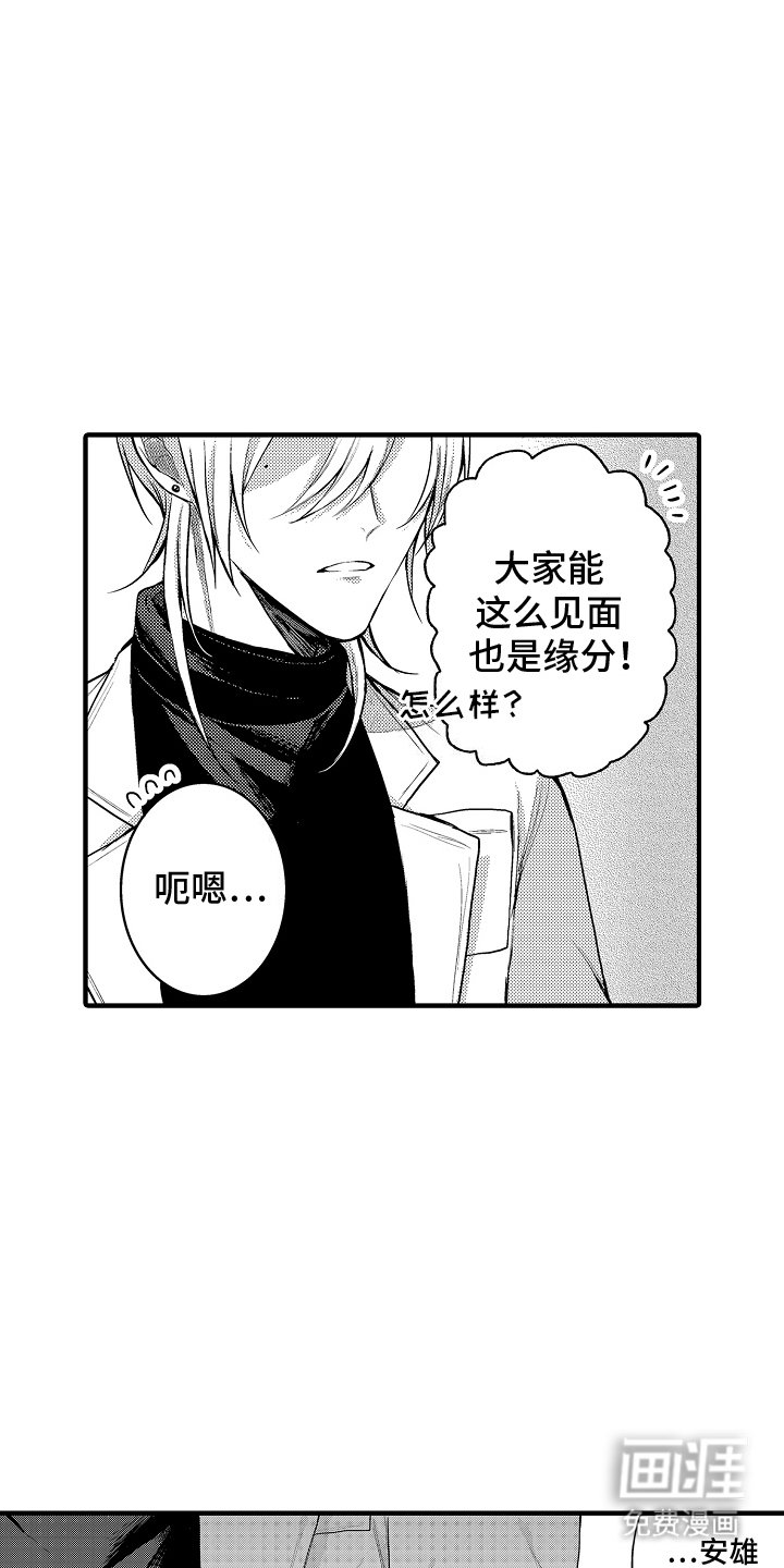 第5章：喝醉