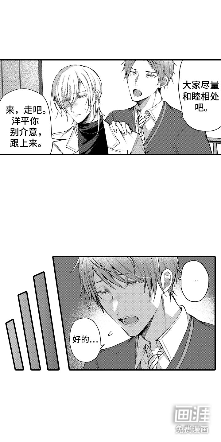 第5章：喝醉