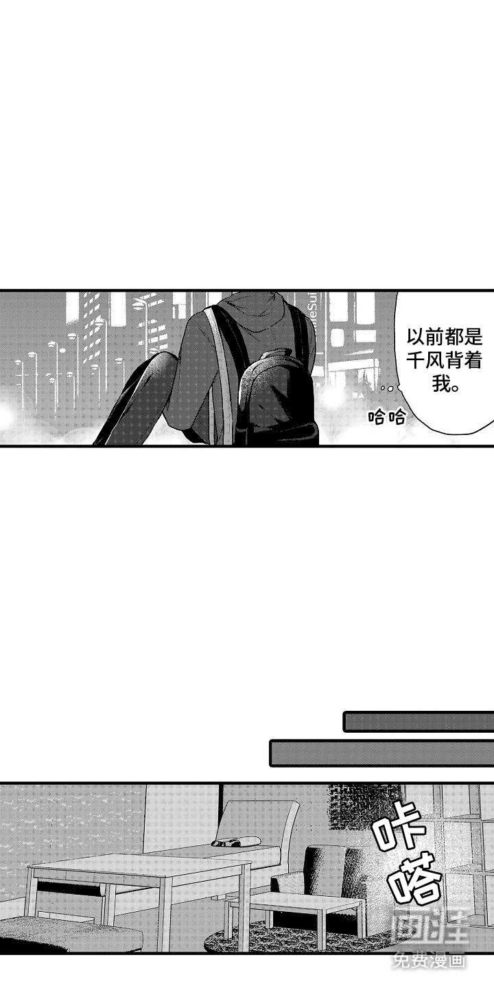 第5章：喝醉