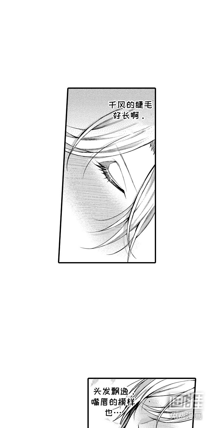 第5章：喝醉