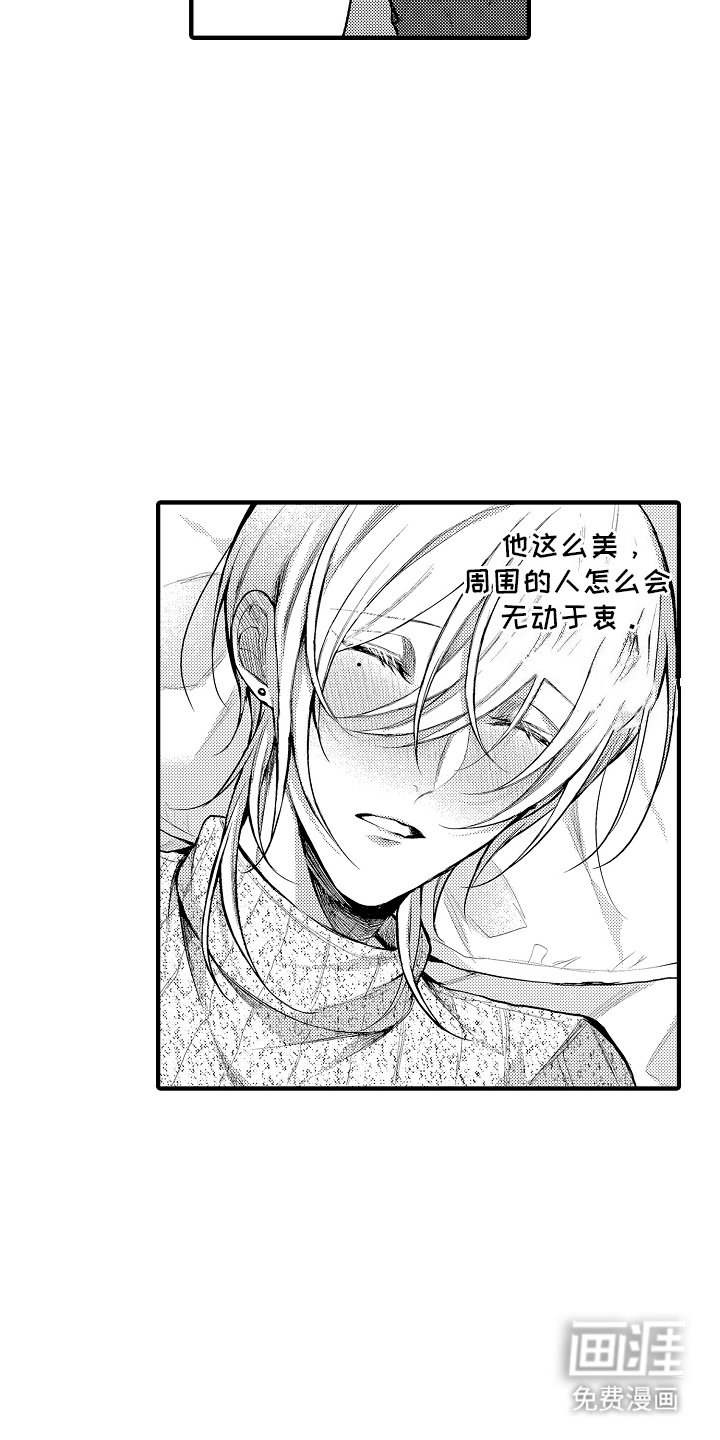 第5章：喝醉