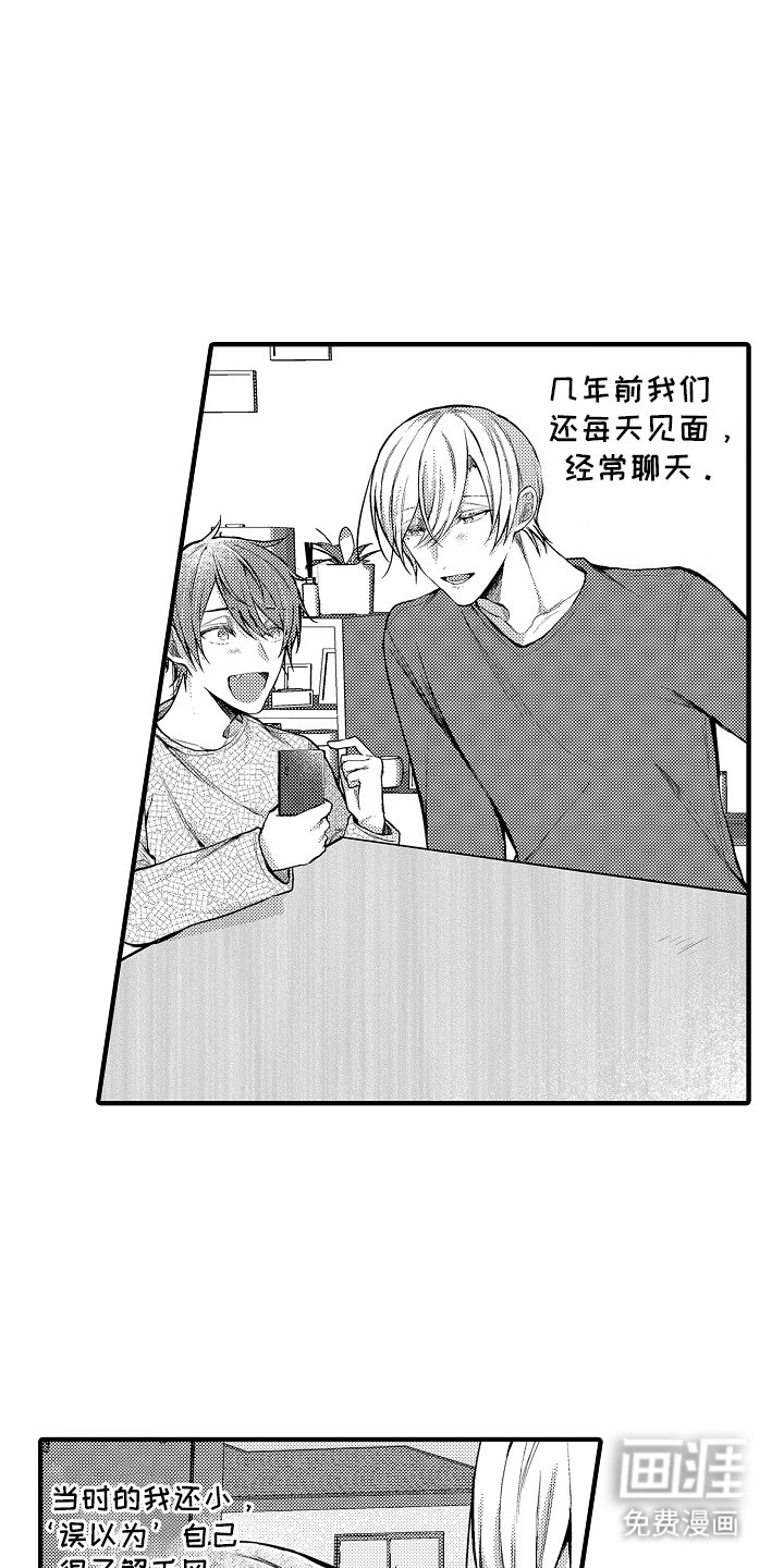 第5章：喝醉