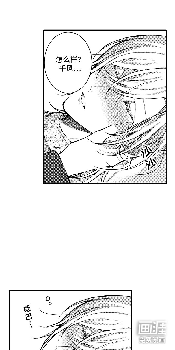 第6章：不认识